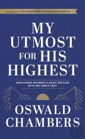 My Utmost For His Highest
