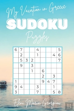 Bertrand.pt - My Vacation In Greece Sudoku Puzzles