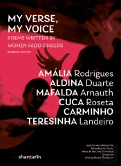 My Verse, My Voice