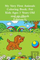 My Very First Animals Coloring Book: For Kids Ages 3 Years Old And Up (Book Edition:3)