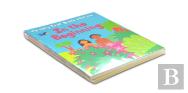 My Very First Bible Stories Little Library