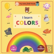 My Very First Book