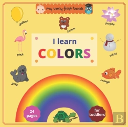Bertrand.pt - My Very First Book