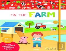 My Very First Stickers: On The Farm