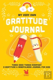 My Very Own Gratitude Journal