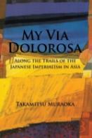 My Via Dolorosa