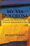 My Via Dolorosa
