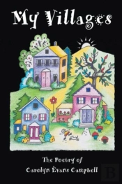 My Villages