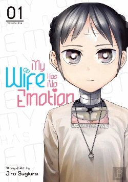Bertrand.pt - My Wife Has No Emotion Vol. 1