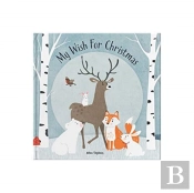 My Wish For Christmas