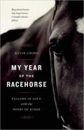 My Year Of The Racehorse