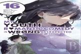 My Youth Romantic Comedy Is Wrong, As I Expected @ Comic, Vol. 16 (Manga)