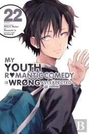 My Youth Romantic Comedy Is Wrong, As I Expected @ Comic, Vol. 22 (Manga)
