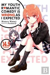 My Youth Romantic Comedy Is Wrong, As I Expected, Vol. 14.5 (Light Novel)