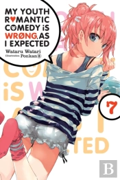 My Youth Romantic Comedy Is Wrong, As I Expected, Vol. 7 (Light Novel)