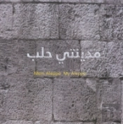 Myal - My Aleppo