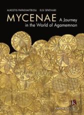 Mycenae (English Language Edition)