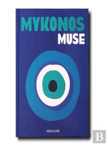Mykonos Muse
