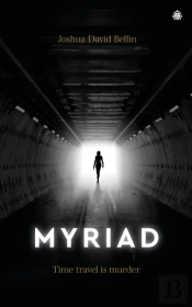 Myriad