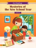 Mysteries Of The New School Year