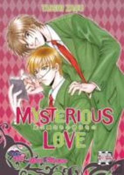 Bertrand.pt - Mysterious Love (Yaoi)