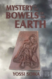 Mystery In The Bowels Of The Earth