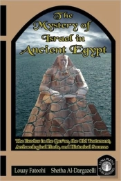 Mystery Of Israel In Ancient Egypt