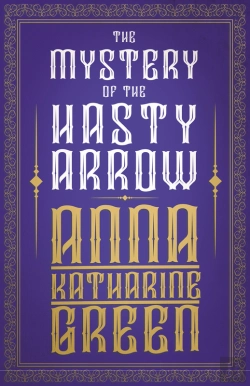 Bertrand.pt - Mystery Of The Hasty Arrow
