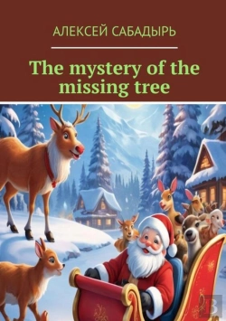 Bertrand.pt - Mystery Of The Missing Tree