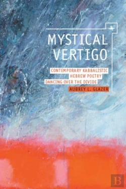 Bertrand.pt - Mystical Vertigo