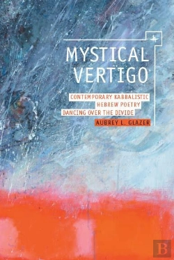 Bertrand.pt - Mystical Vertigo