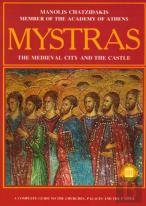 Mystras - The Medieval City And Castle