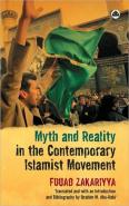 Myth And Reality In The Contemporary Islamist Movement