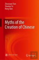 Myths Of The Creation Of Chinese