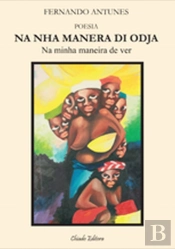 Na Nha Manera Di Odja