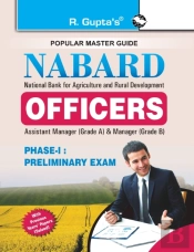Nabard National Bank For Agriculture And Rural Development