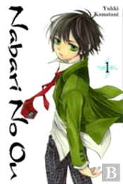 Nabari No Ou, Vol. 1