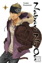 Nabari No Ou