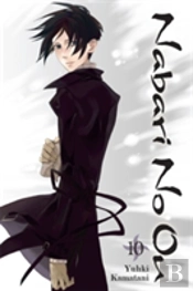Nabari No Ou