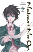 Nabari No Ou
