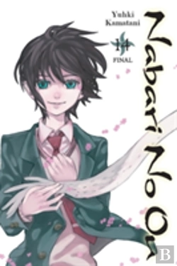 Bertrand.pt - Nabari No Ou
