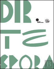 Nadir, a Arte em Diáspora
