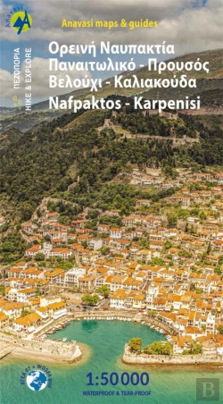 Bertrand.pt - Nafpaktos - Panaitoliko - Karpenisi 2.4
