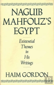 Naguib Mahfouz'S Egypt
