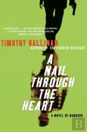 Nail Through The Heart