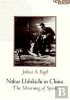 Nakae Ushikichi In China