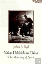 Nakae Ushikichi In China