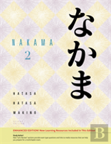 Nakama 2