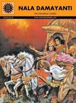 Bertrand.pt - Nala Damayanti