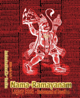 Nama-Ramayanam Legacy Book - Endowment Of Devotion